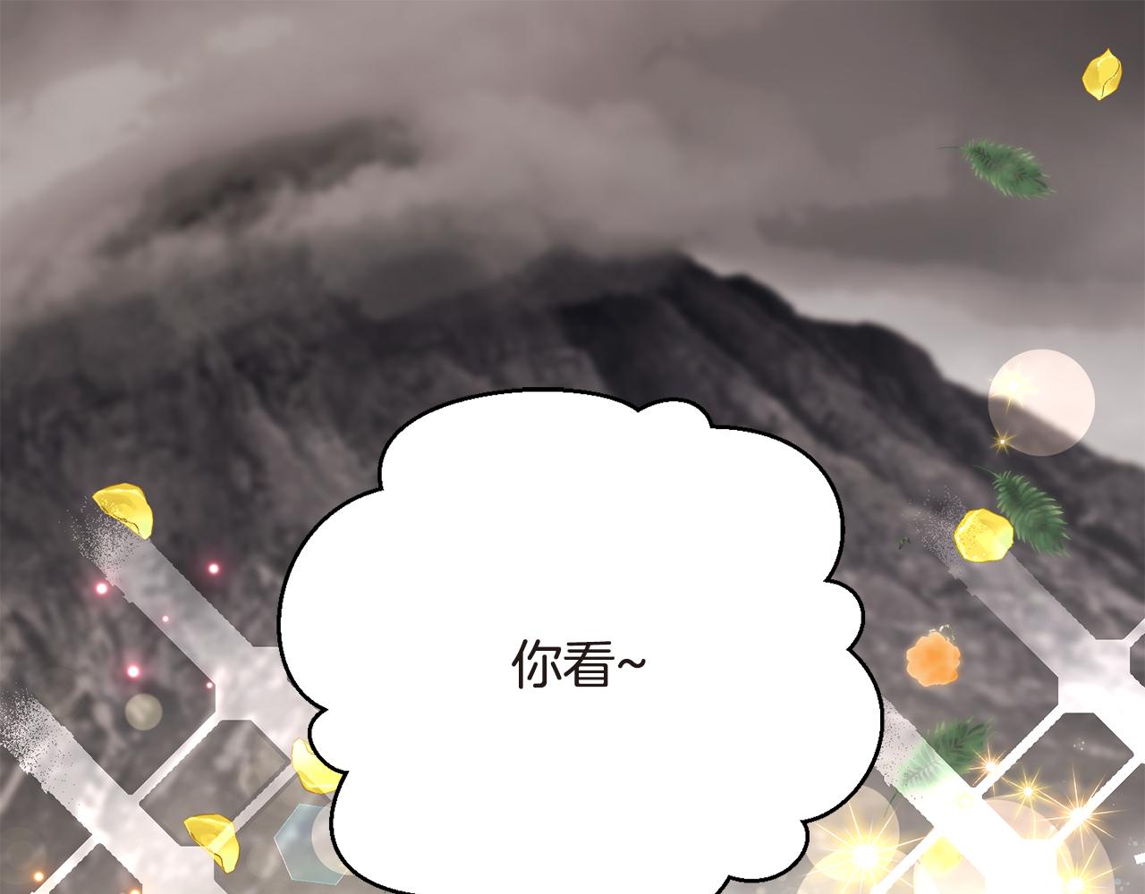 第62话 封印记忆0