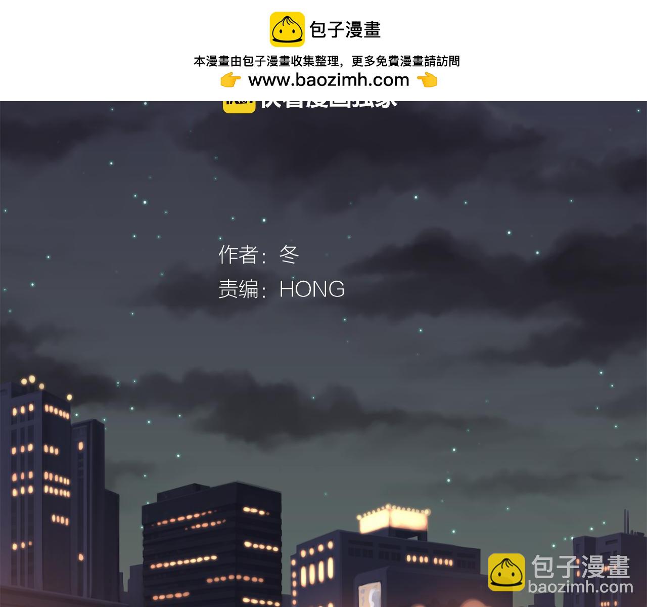 第64话 再次让你心动2