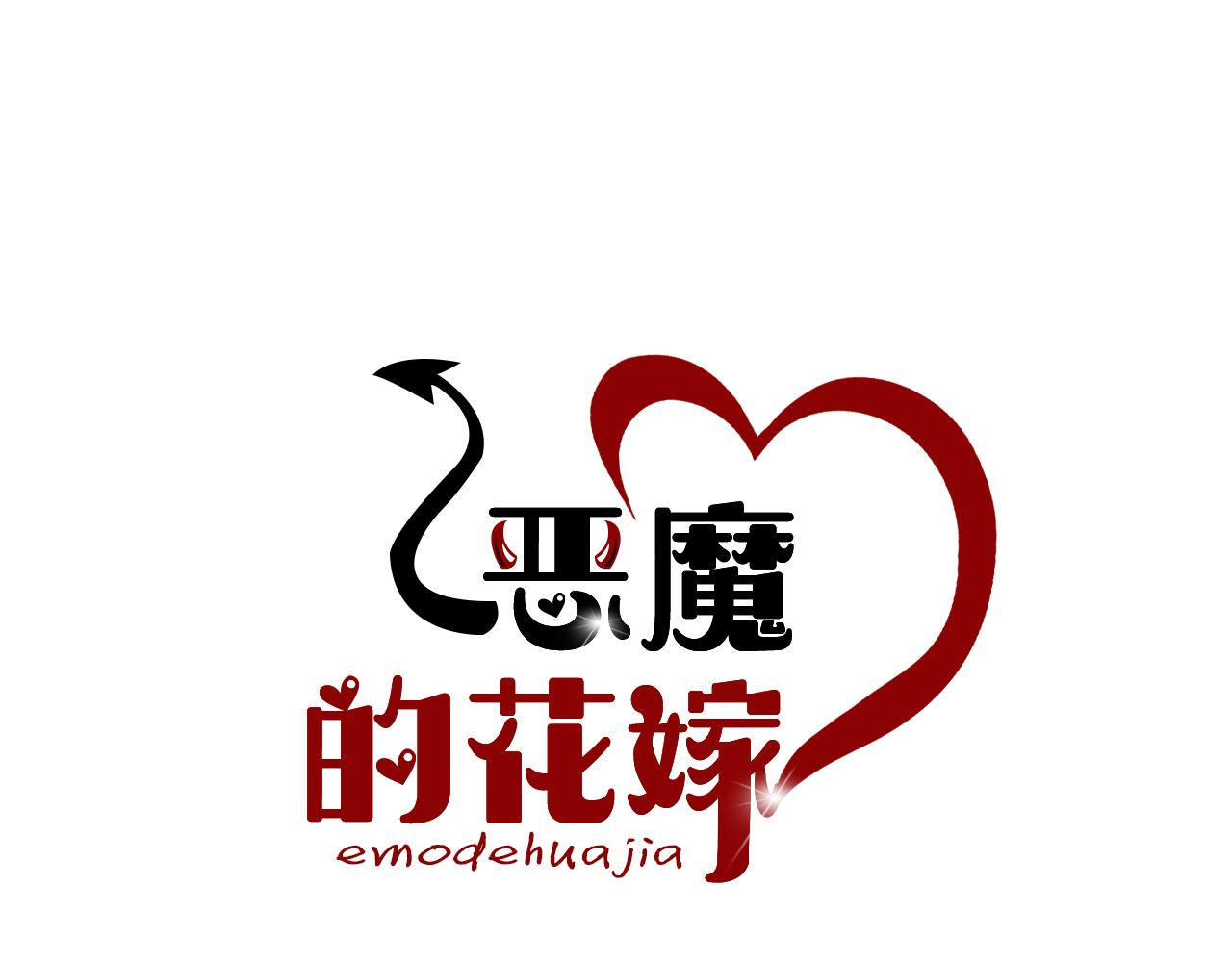 第74话 全都告诉你0