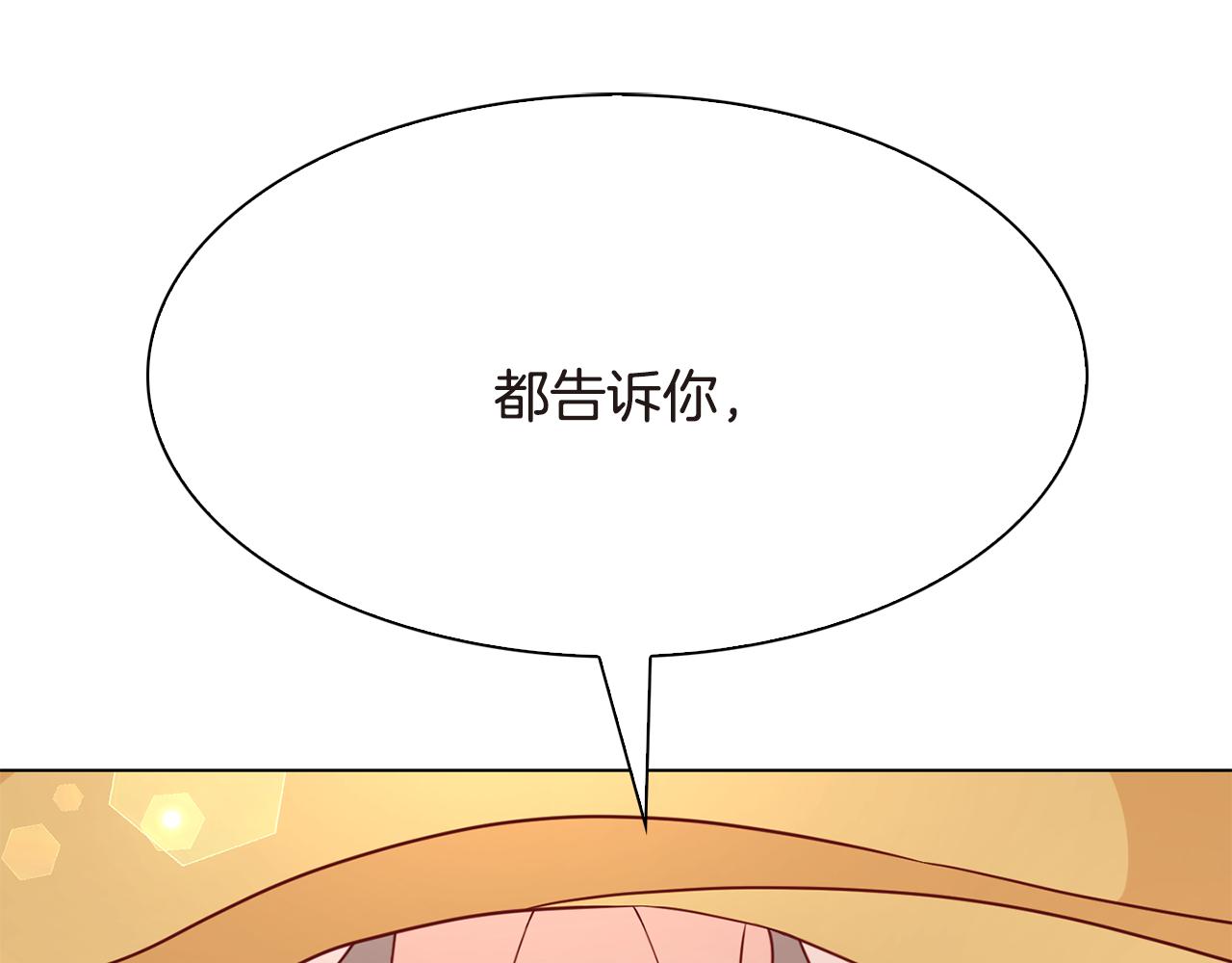 第75话 交换条件0