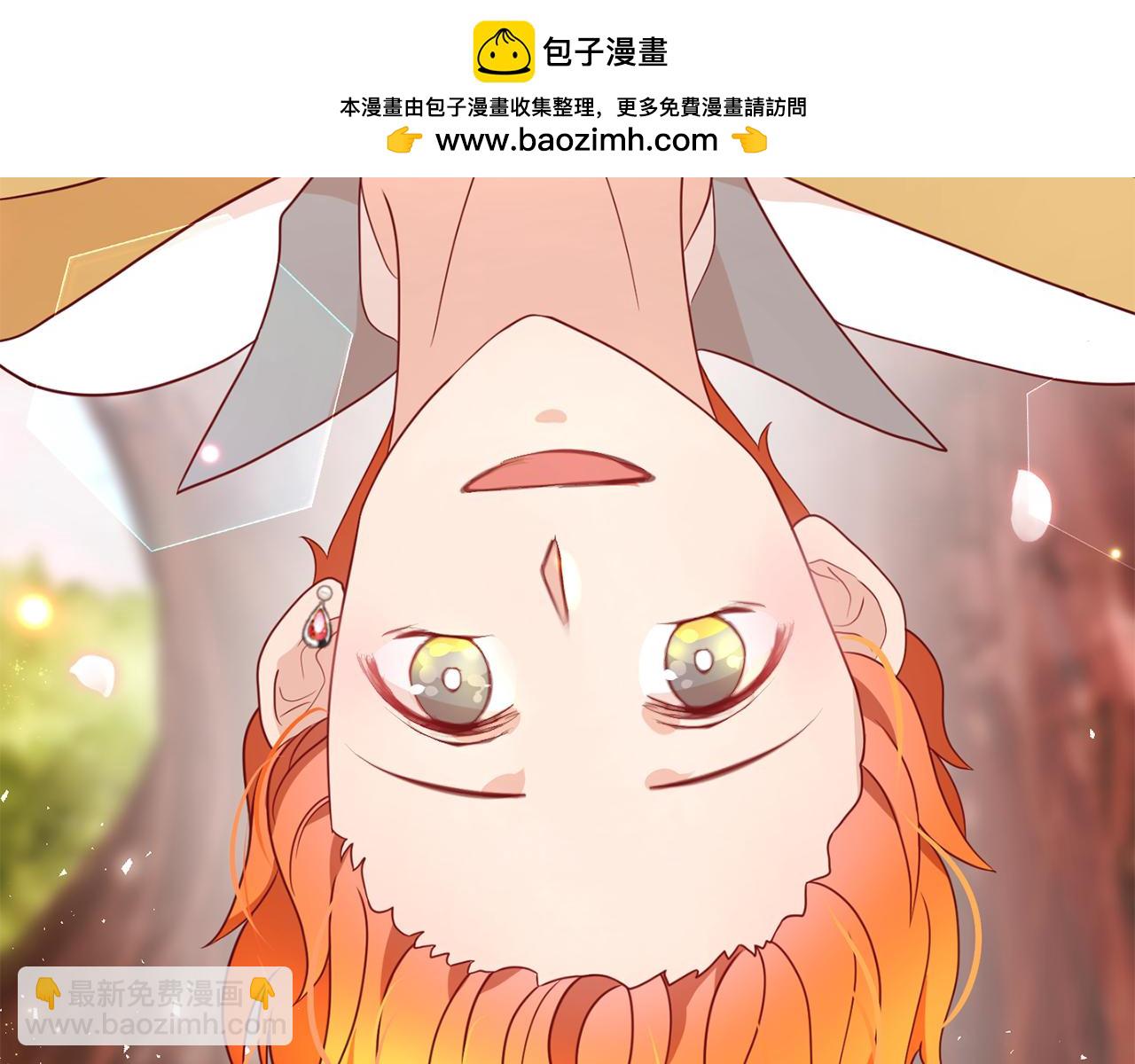 第75话 交换条件1
