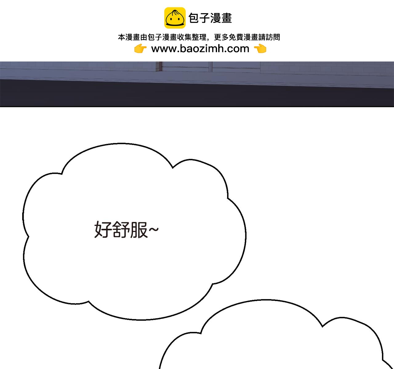 第79话 你要离开2