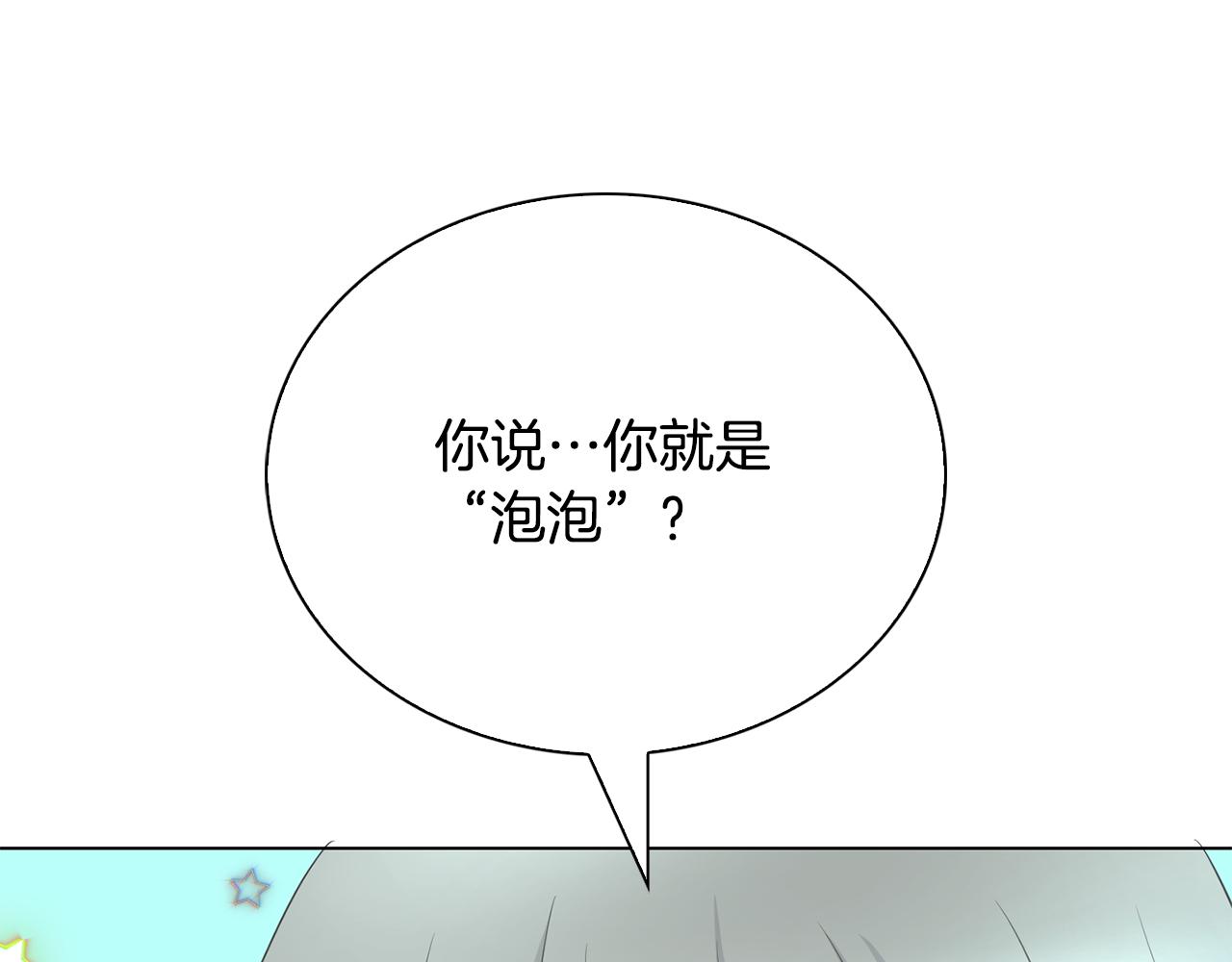 第89话 恋爱顾问0