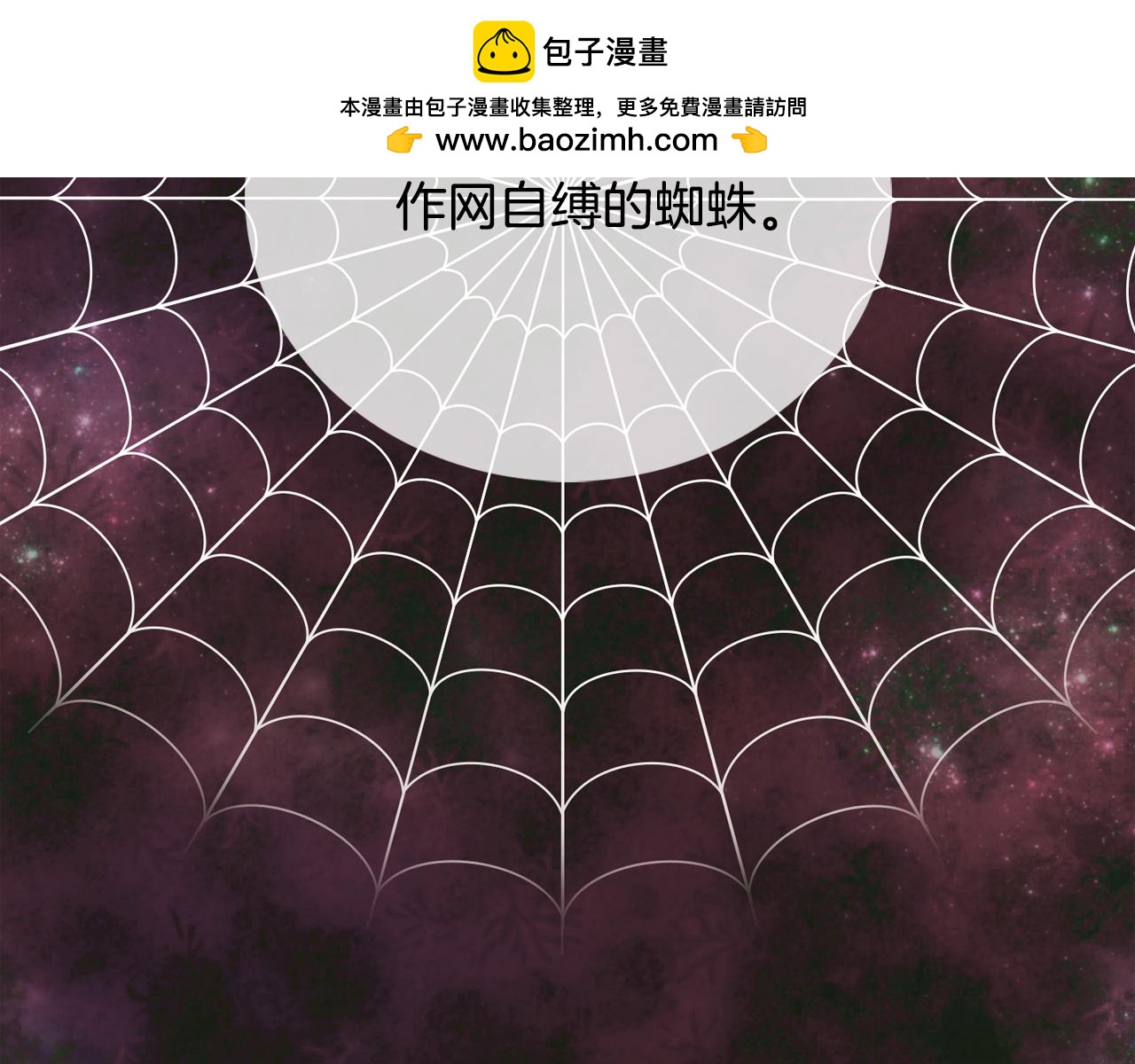 第91话 我都喜欢1