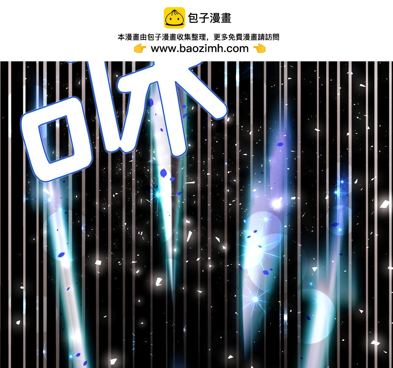 第94话 干了这杯1