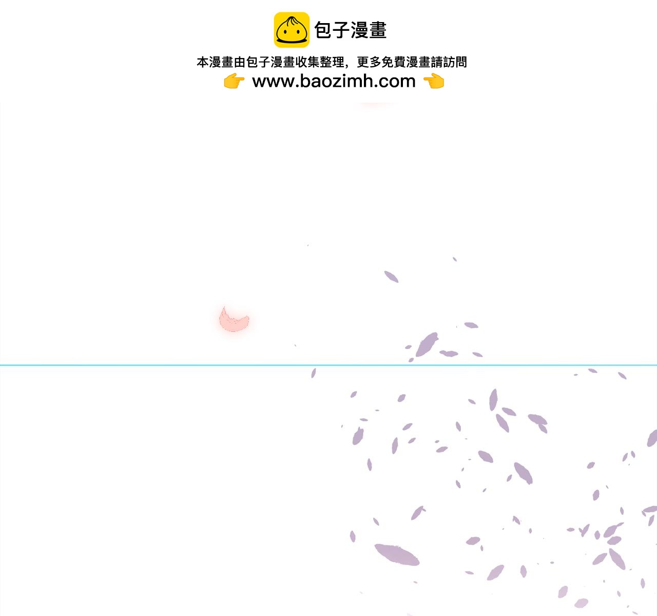 第97话 把我的生命送给你2