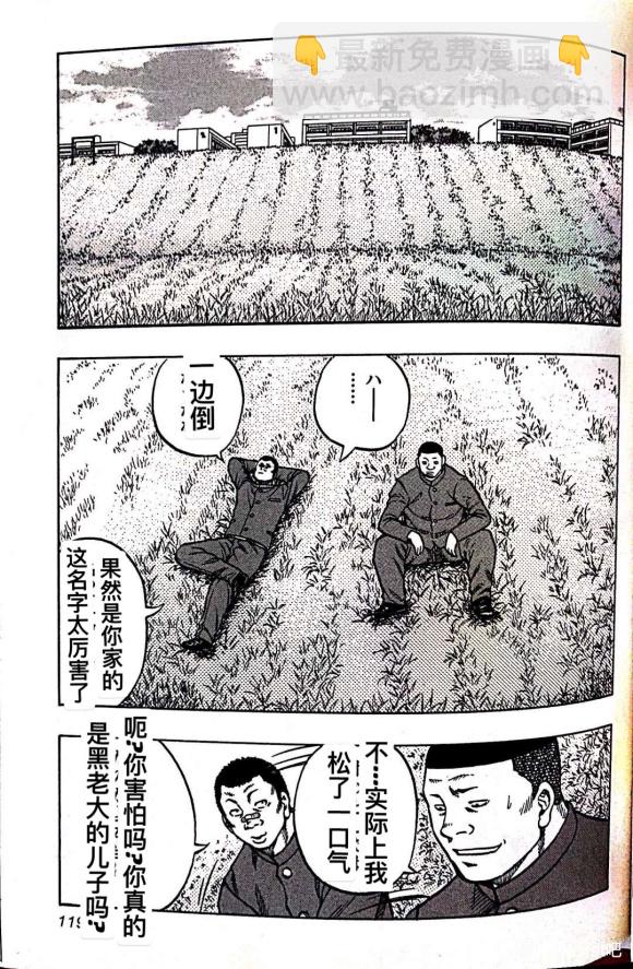 第05话11