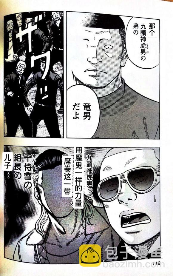 第05话5