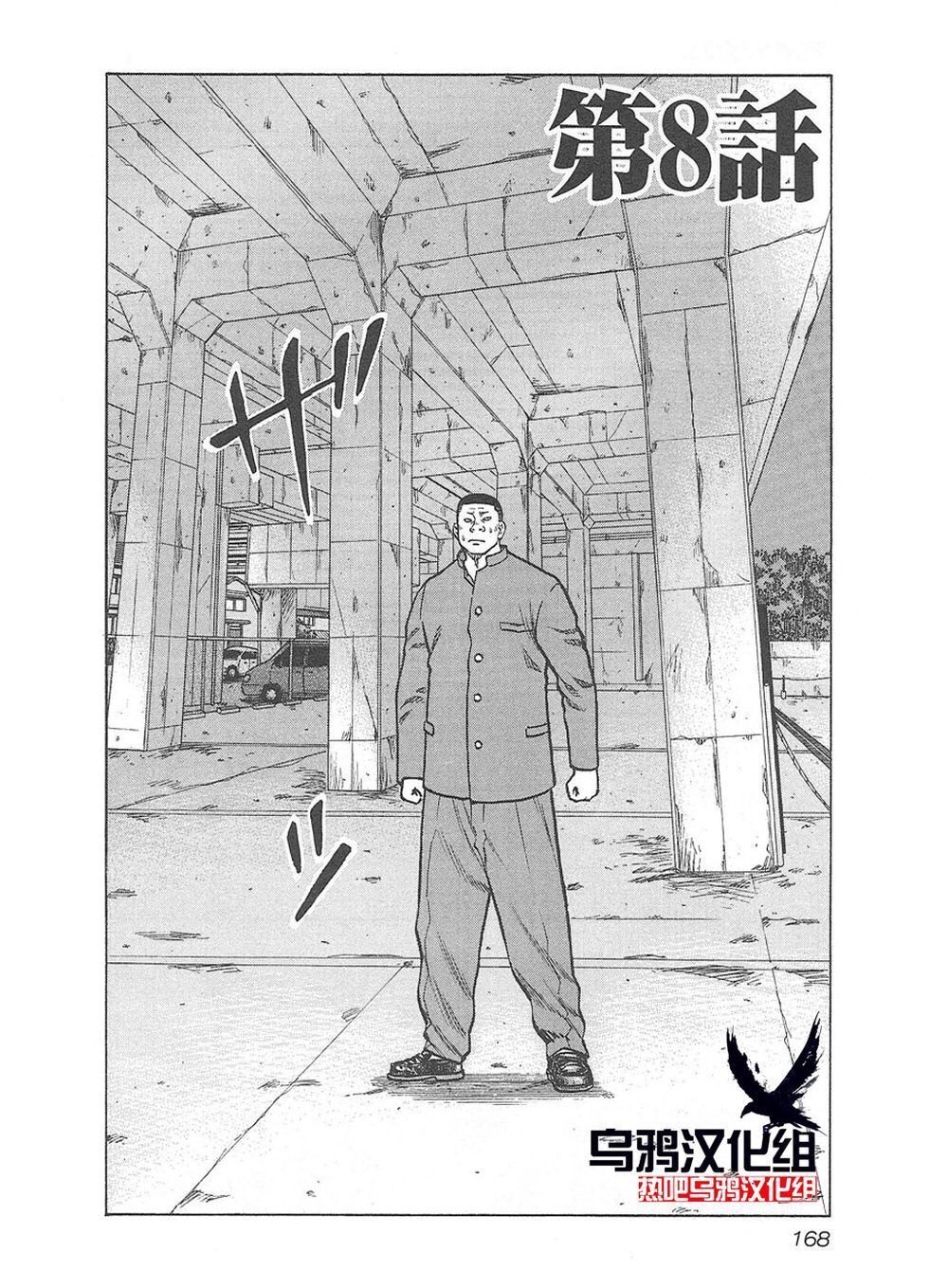 第08话1