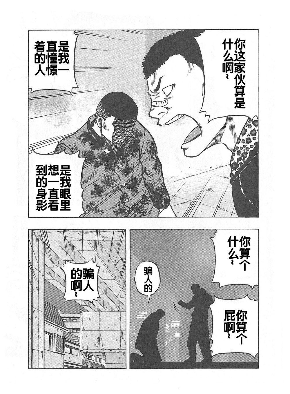第08话13