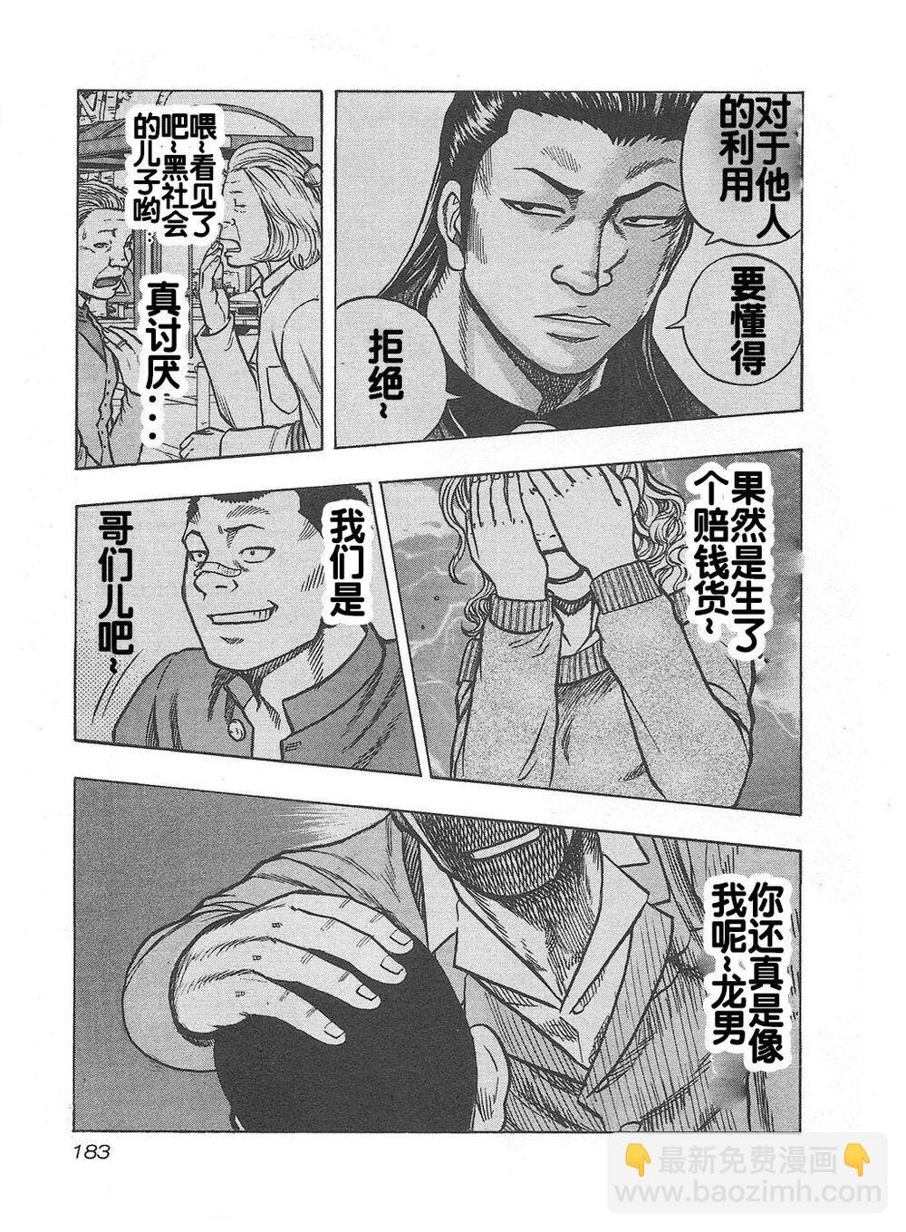 第08话15