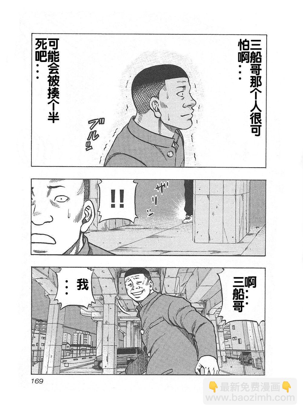 第08话2
