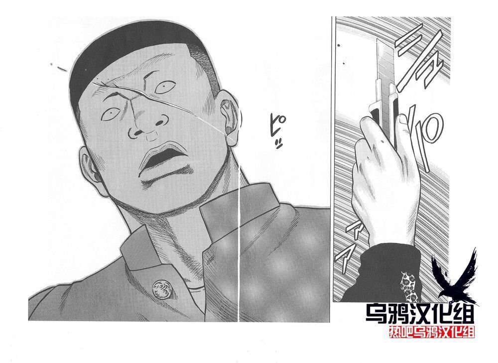 第08话3