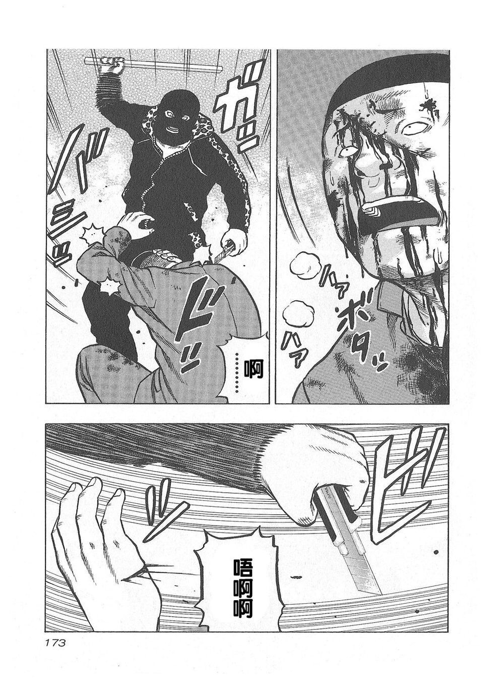 第08话5