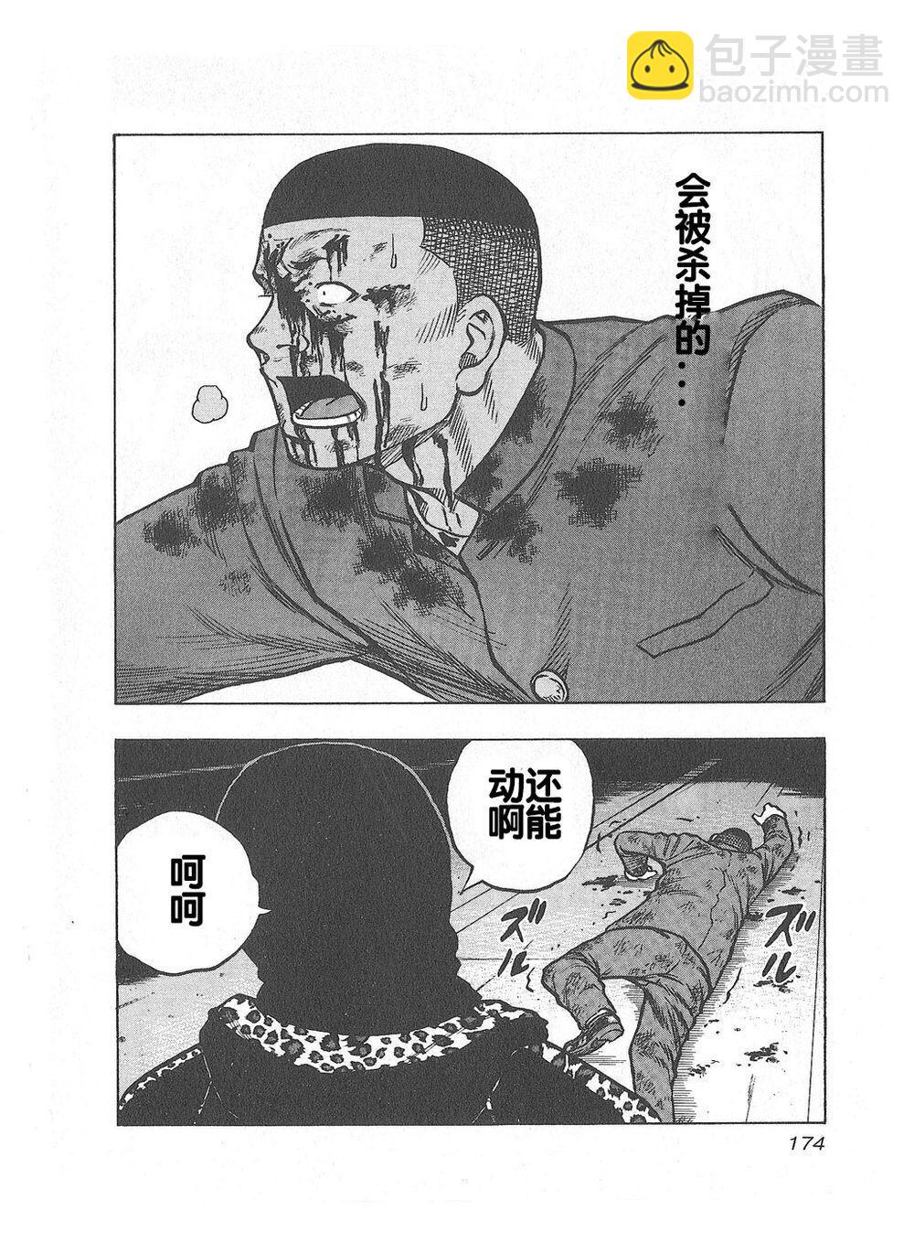 第08话6