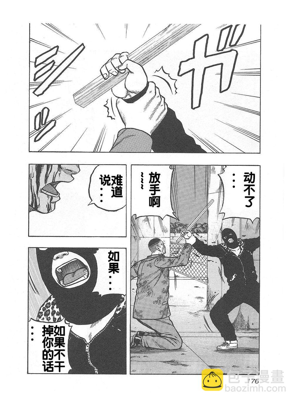 第08话8