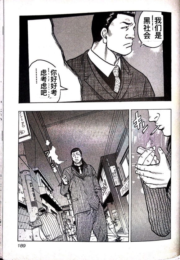 第09话1