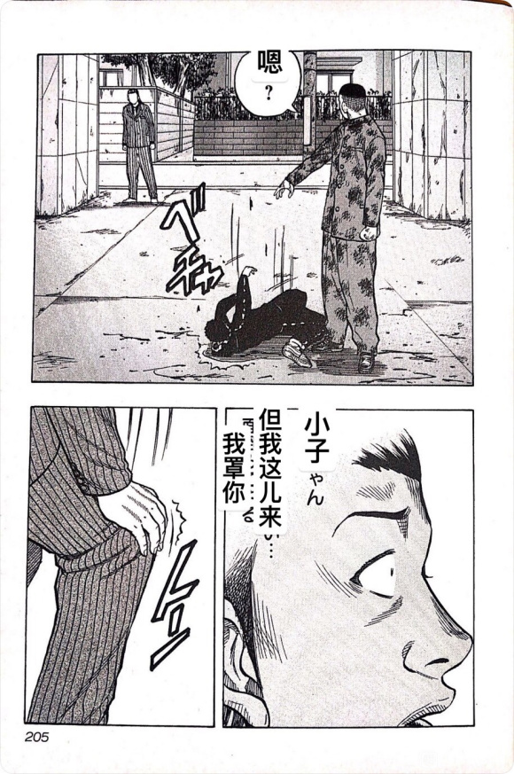 第09话15