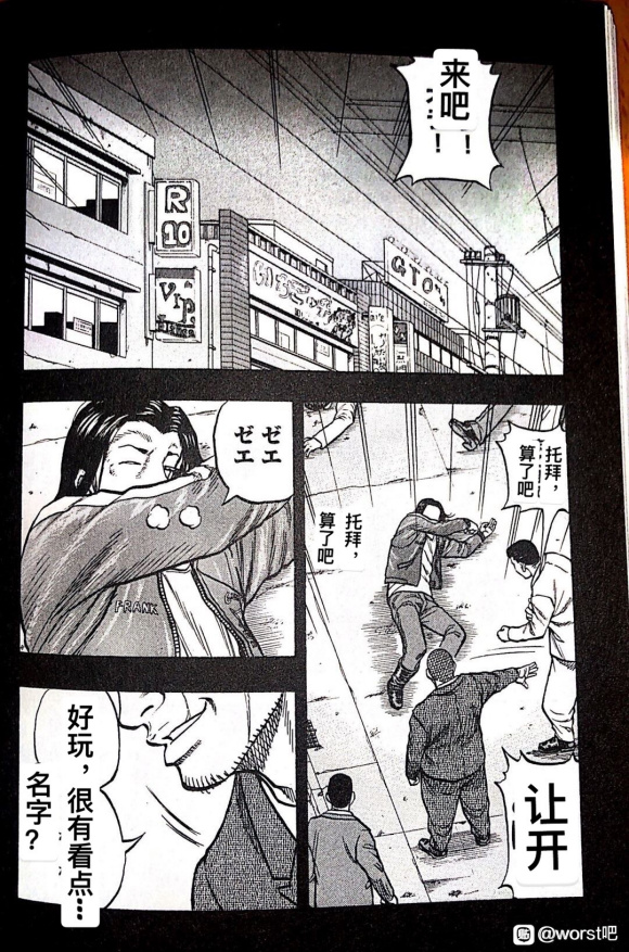 第09话4