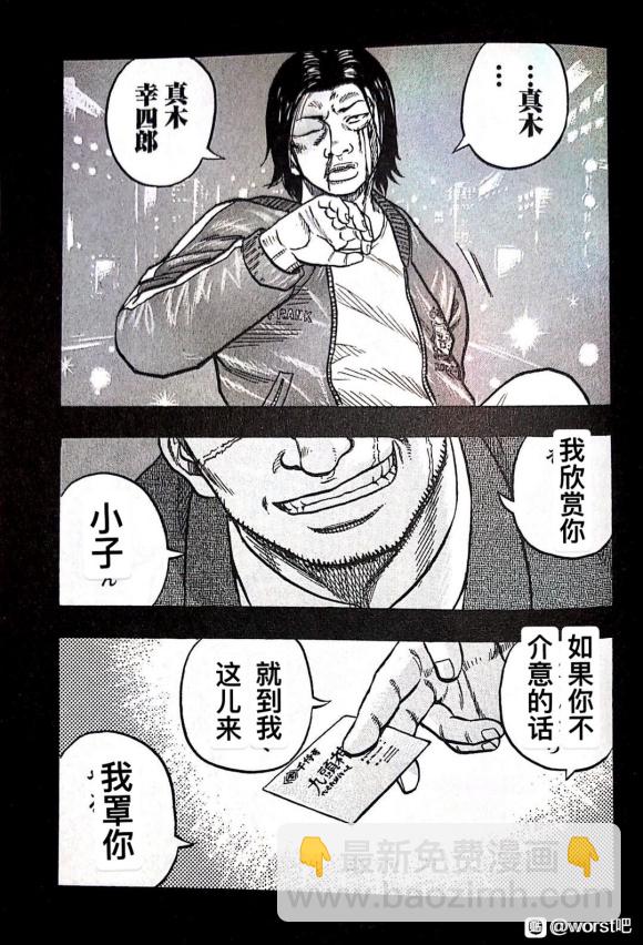 第09话5