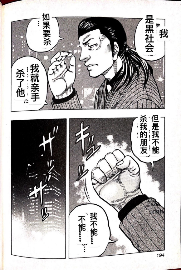 第09话6