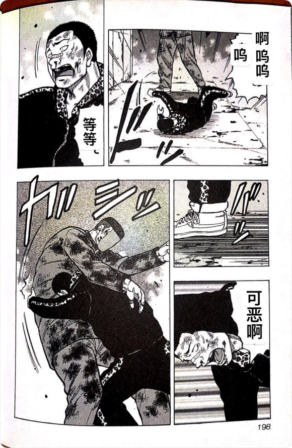 第09话9