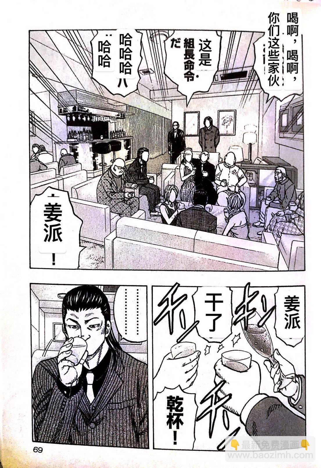 第22话2