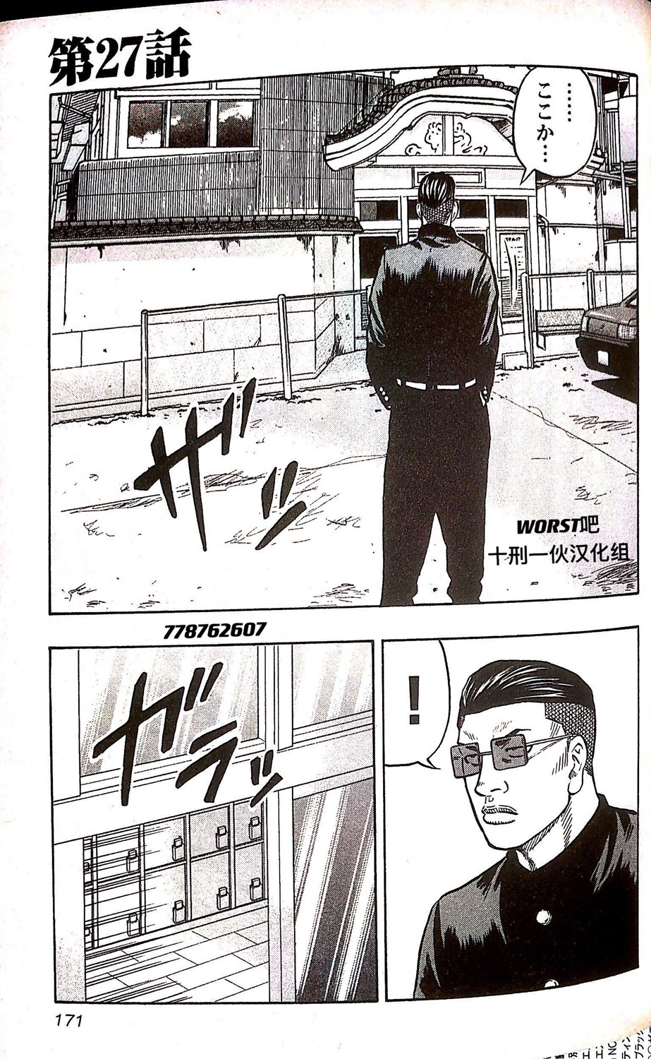 第27话0