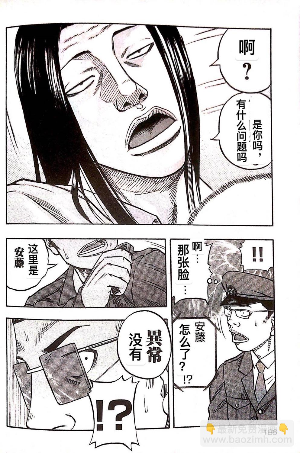 第27话15