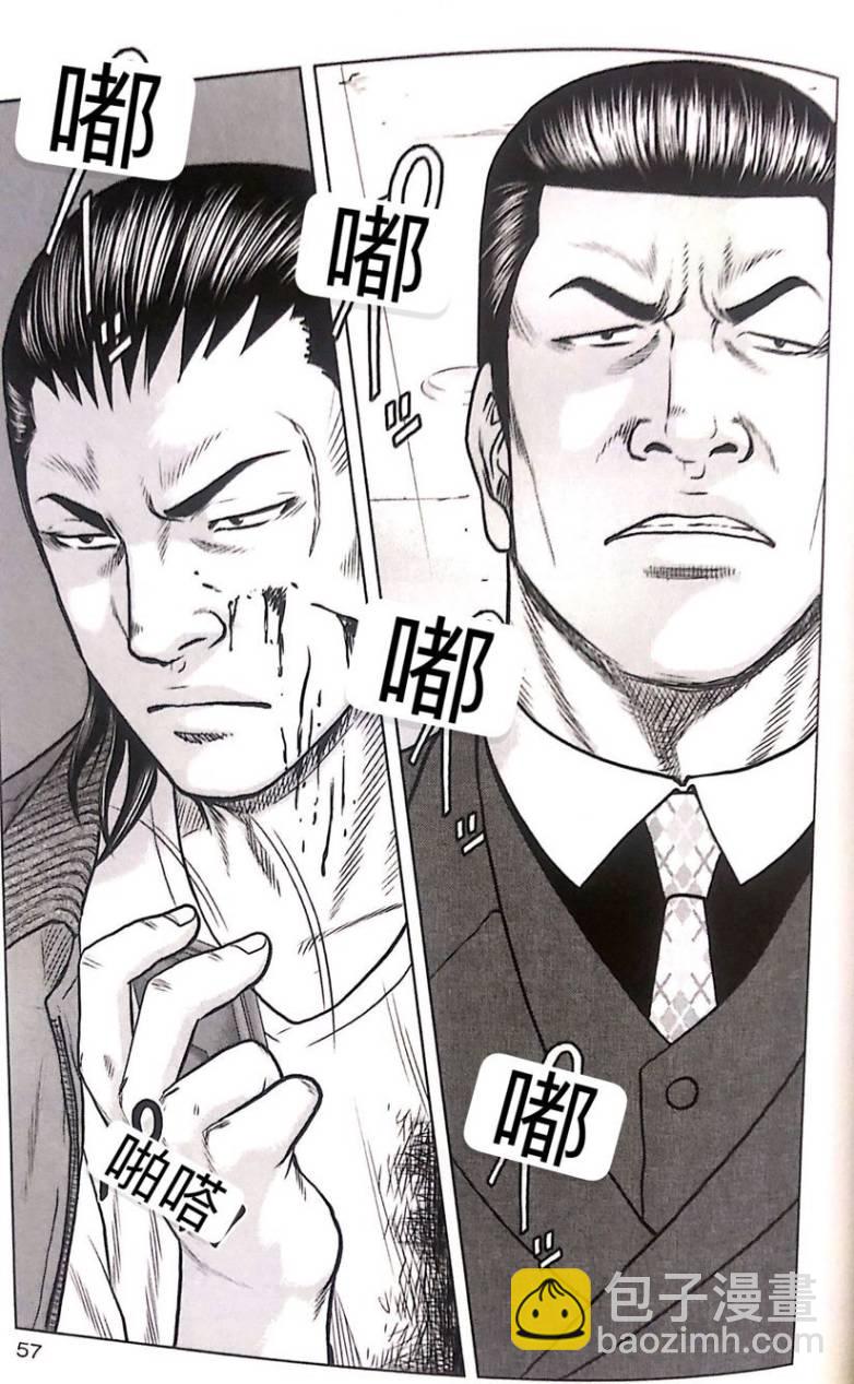 第48话10