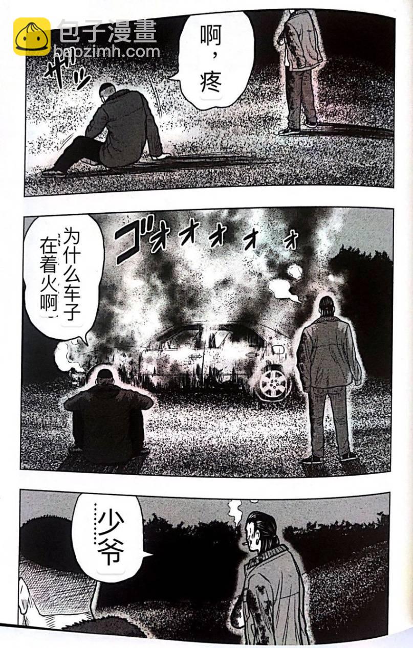 第48话14