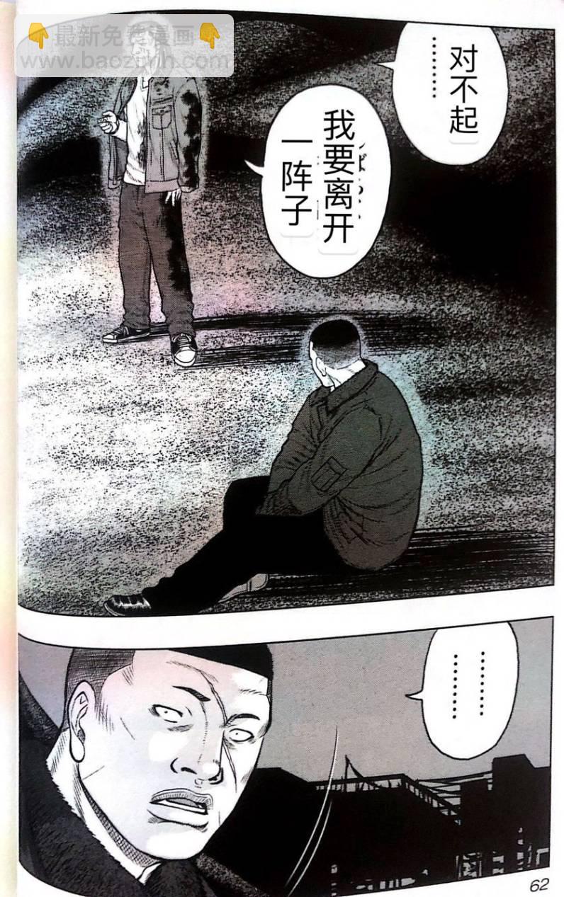第48话15
