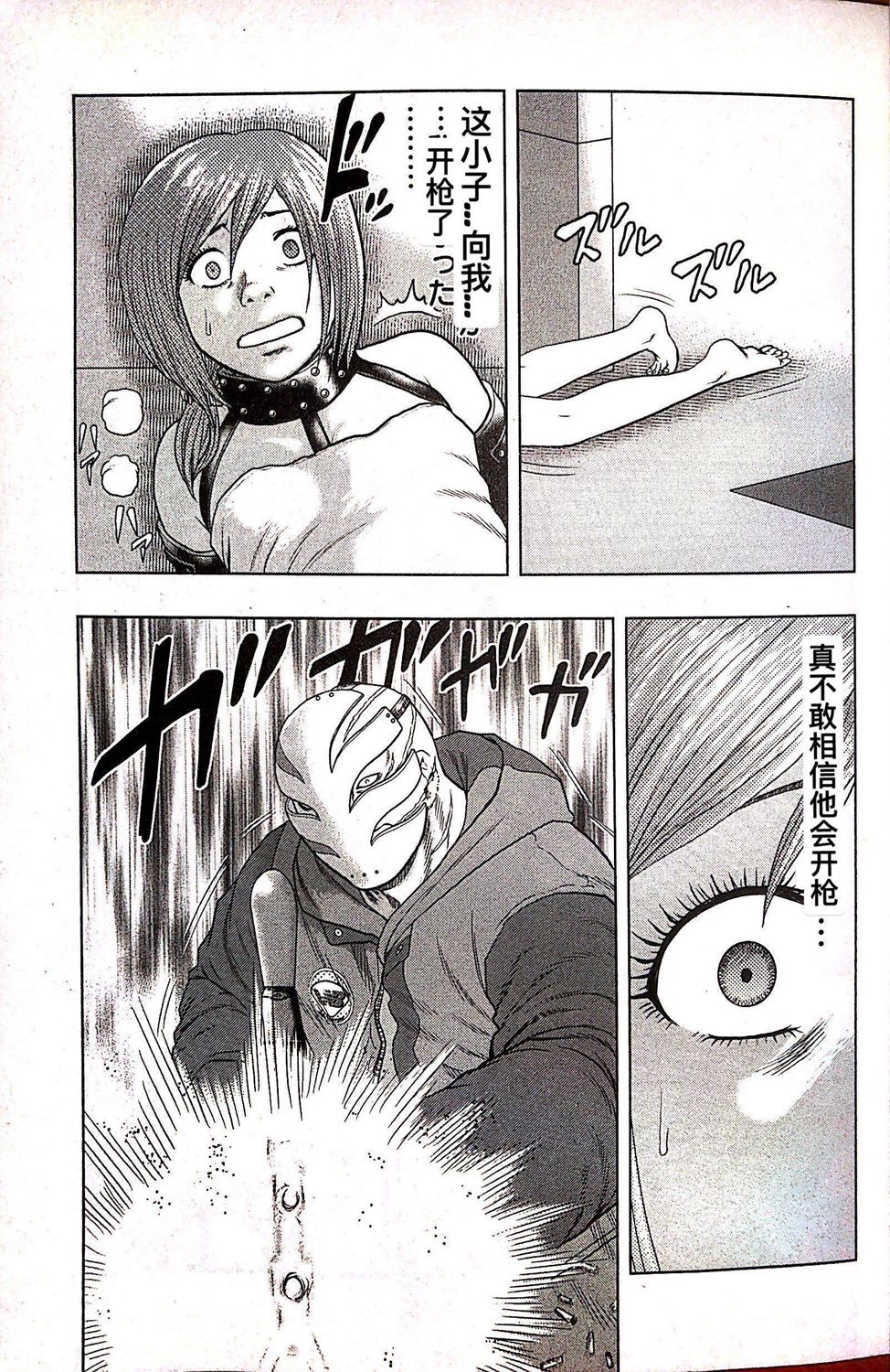 第68话2