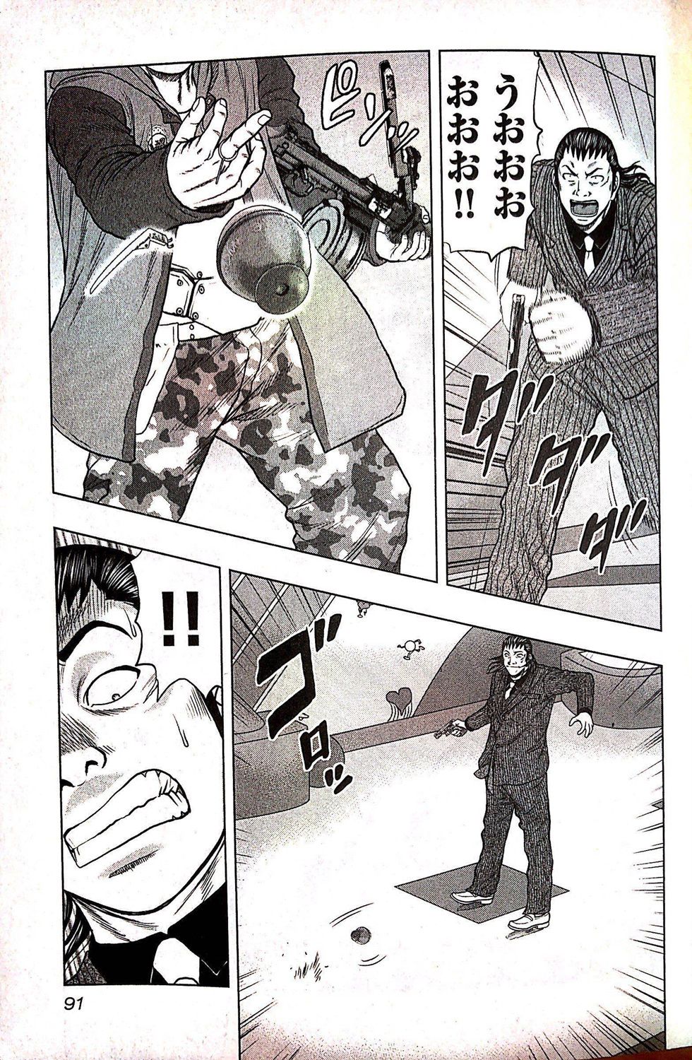 第68话4