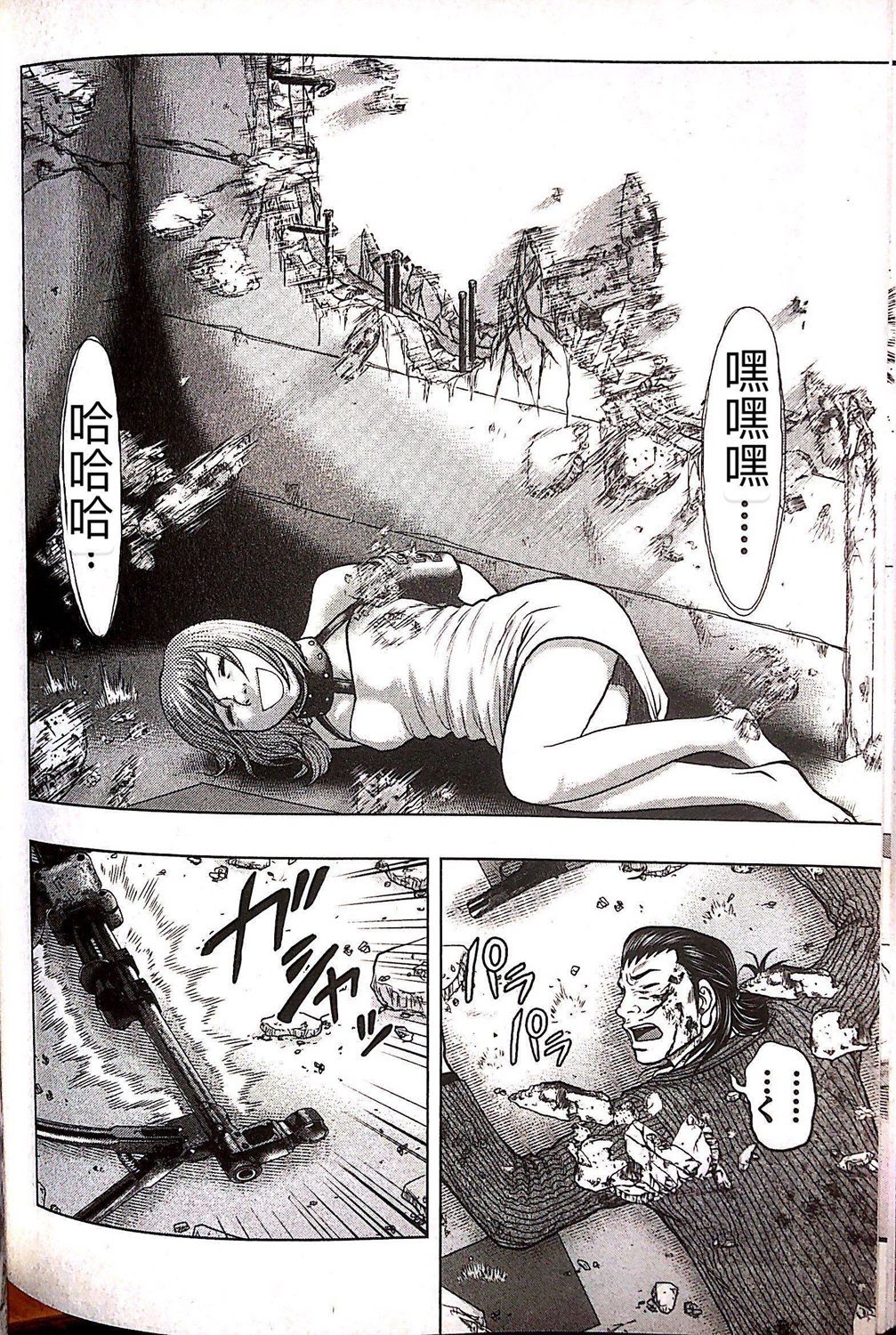 第68话7