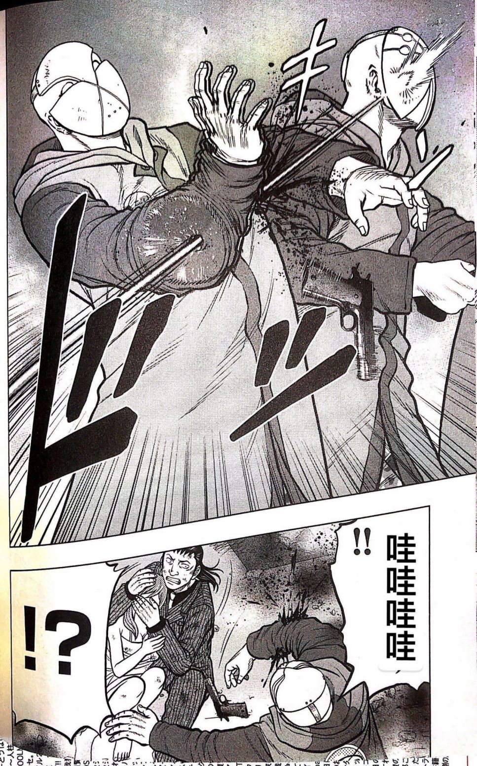 第70话15