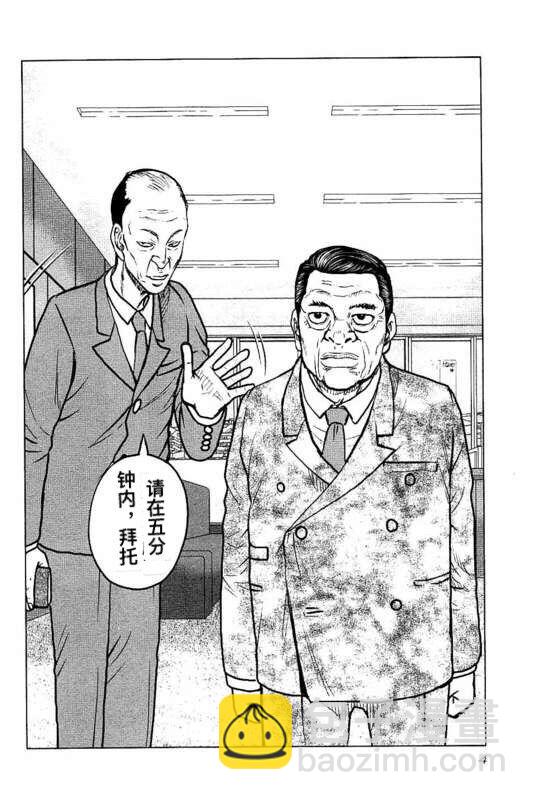 第82话3