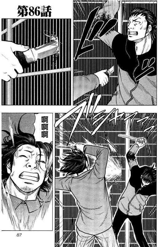 第86话1