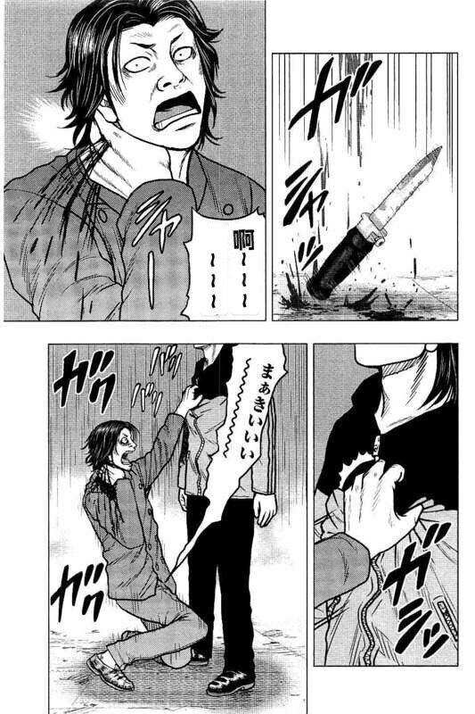 第86话3