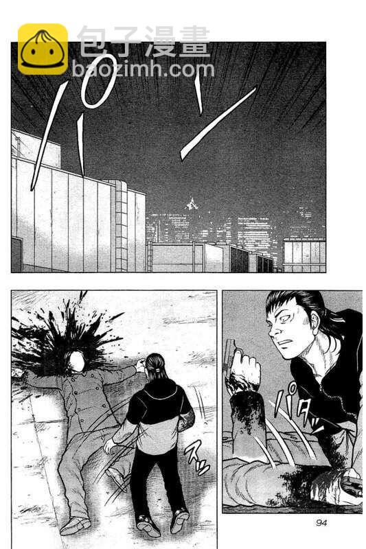 第86话8