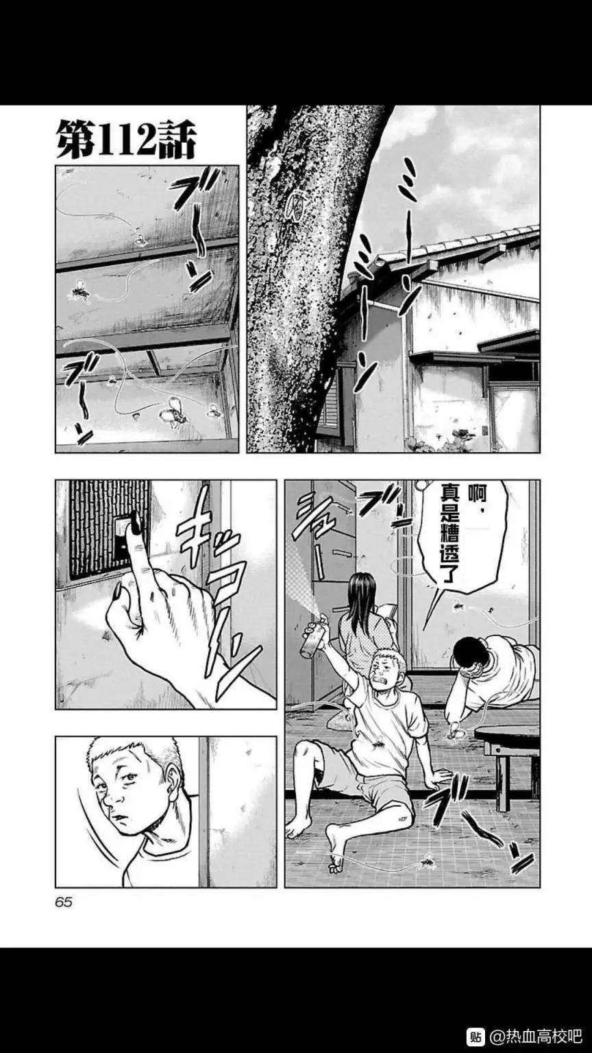 第112话0