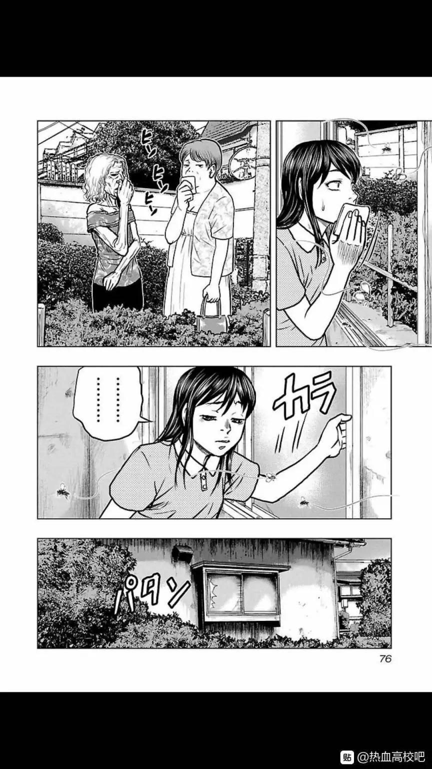 第112话11