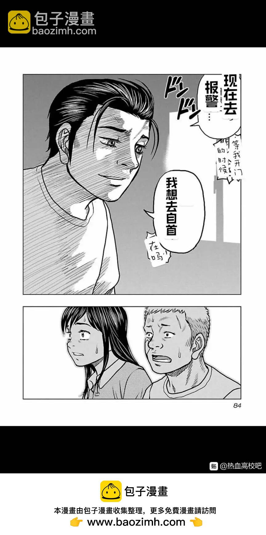 第112话17