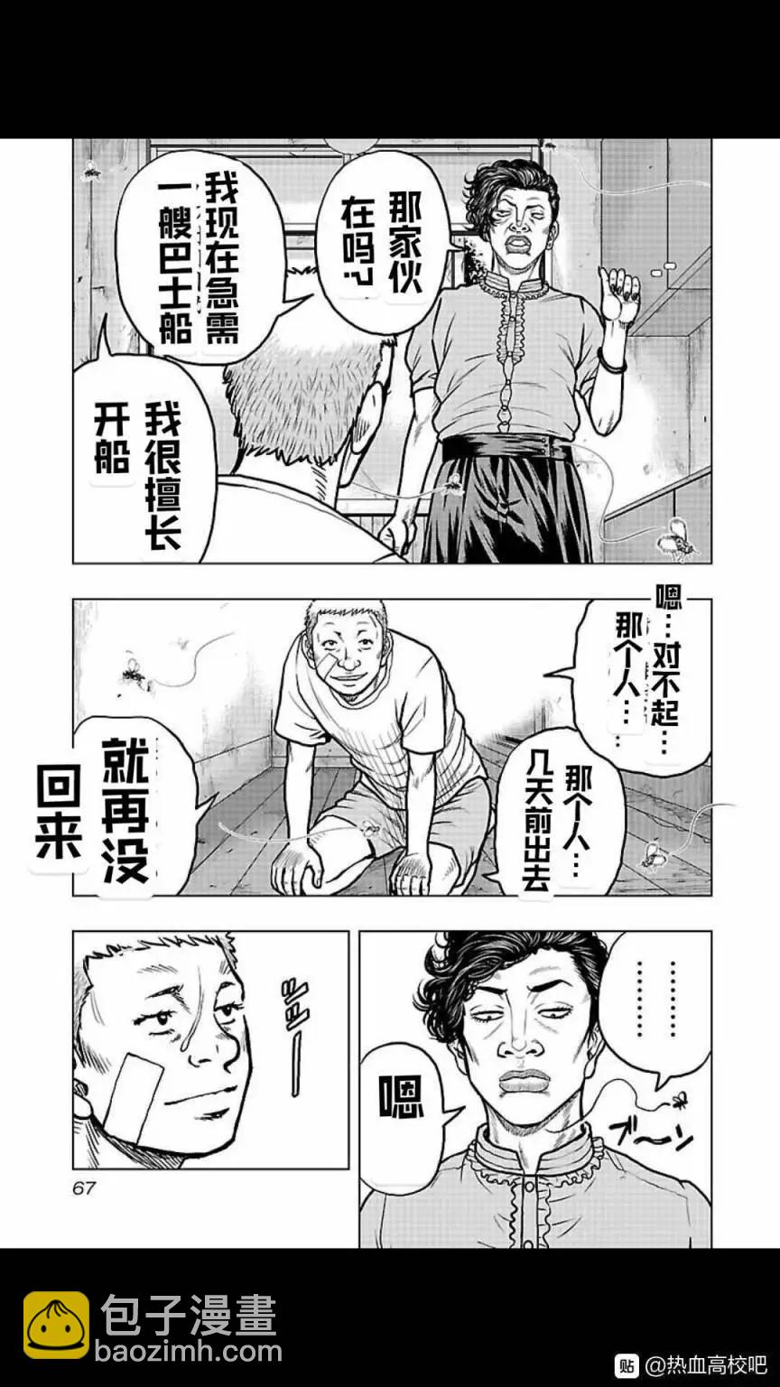 第112话2