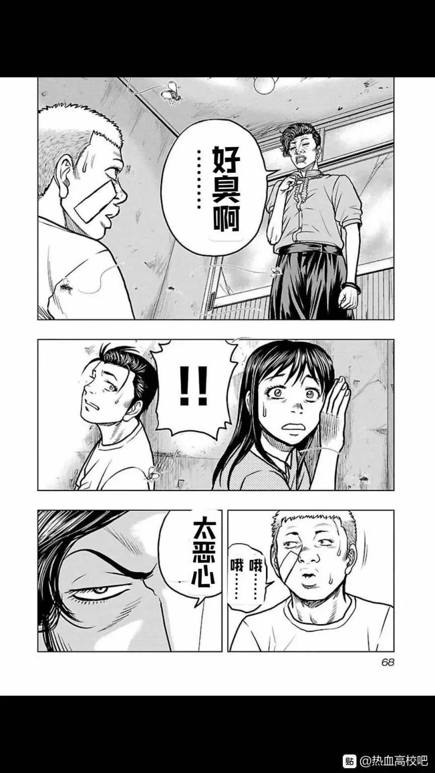第112话3