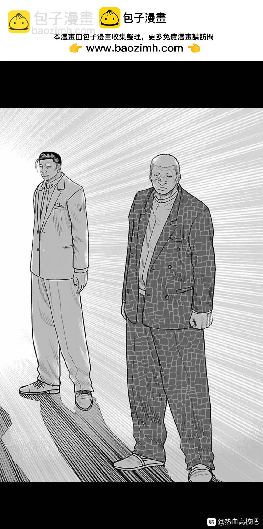 第125话1