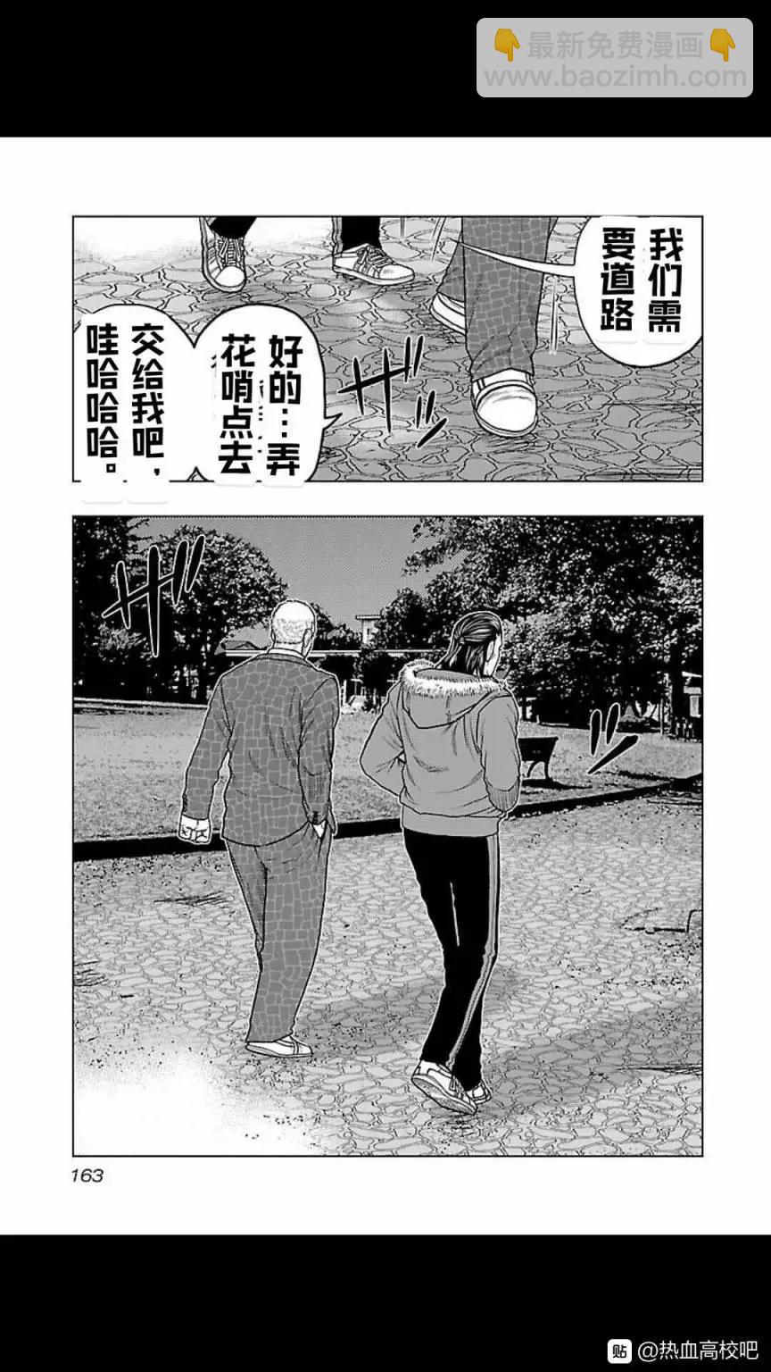 第125话14