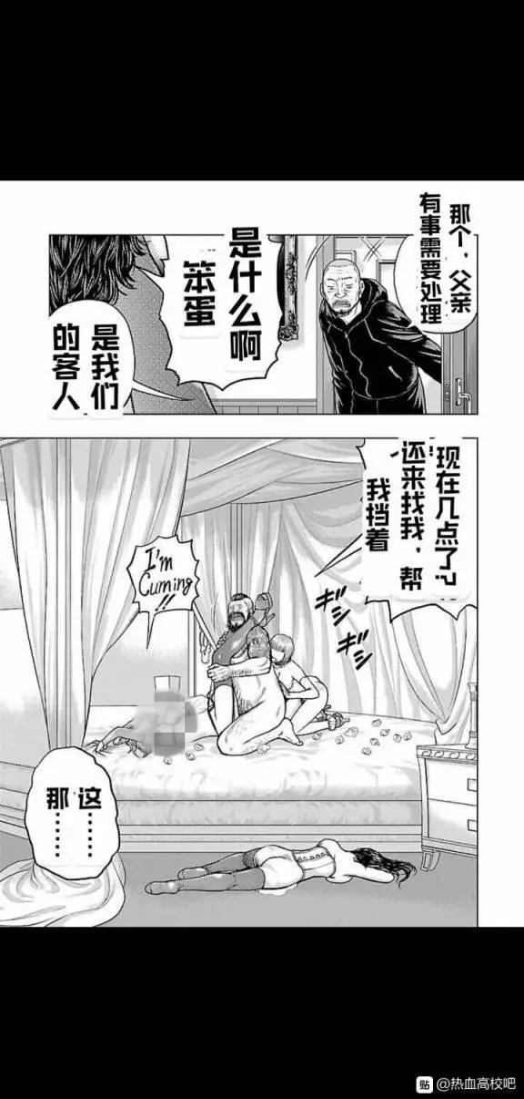 第125话16