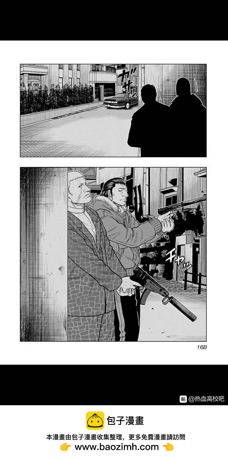 第125话19