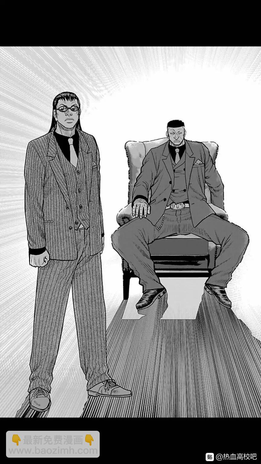 第125话2